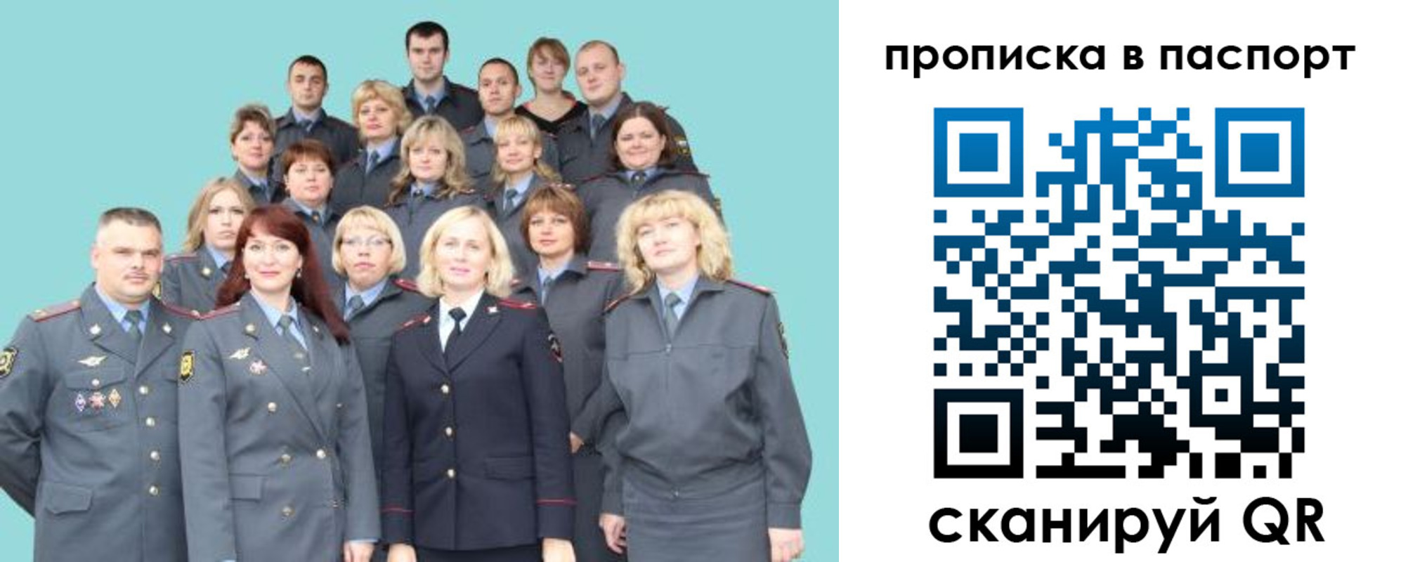 прописка иностранных граждан в Хилке