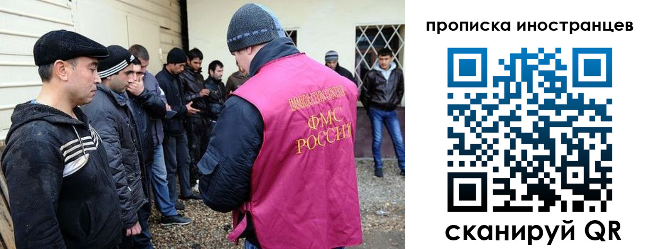 временная регистрация надежно в Хилке