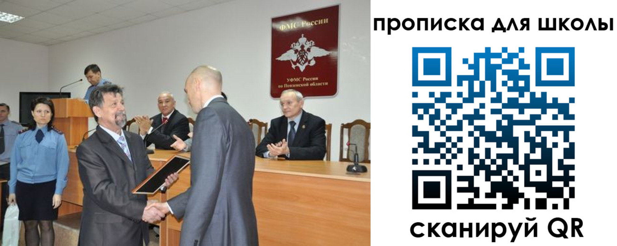 временная регистрация надежно в Хилке